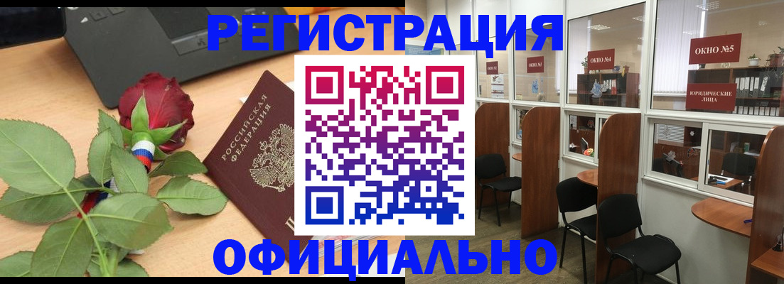 регистрация для школы в Тосно